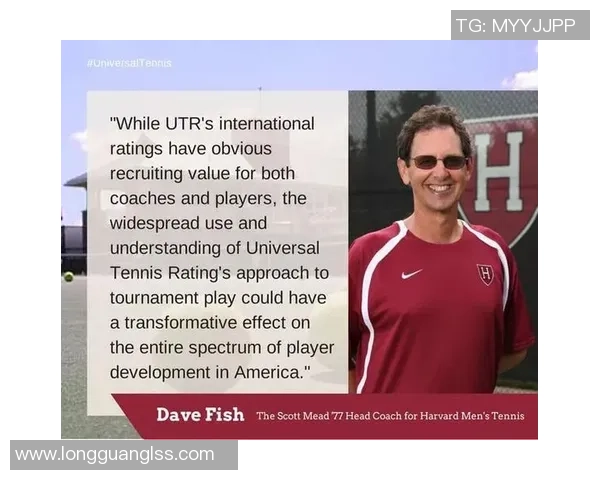 网球运动发展历程与未来趋势分析：技术革新与全球化影响