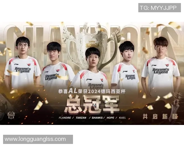 英雄联盟职业联赛全新赛季展望与战队实力分析